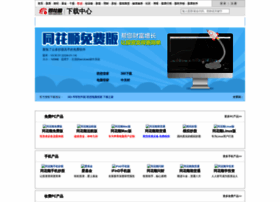 Download.10jqka.com.cn thumbnail