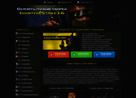 Download.counter-strike-16.ru thumbnail