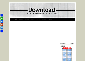Download.sofun.tw thumbnail