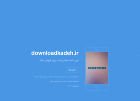 Downloadkadeh.ir thumbnail