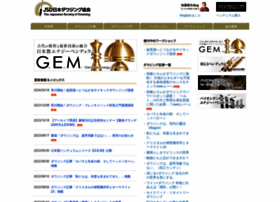 Dowsing.jp thumbnail Dowsing.jp thumbnail
