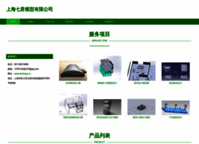 Dozlmpg.cn thumbnail
