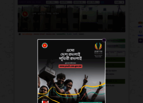Dpe.jamalpur.gov.bd thumbnail