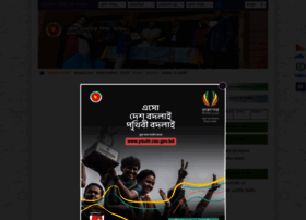 Dpe.netrokona.gov.bd thumbnail