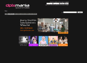 Dpixmania.com thumbnail