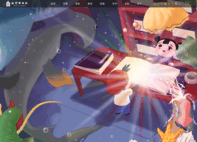 Dpm.org.cn thumbnail