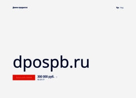 Dpospb.ru thumbnail