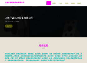 Dpscfw.cn thumbnail