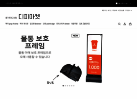 Dpsee.com thumbnail
