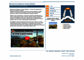 Dptf.drezna.ru thumbnail