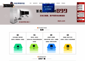 Dqiis.com thumbnail