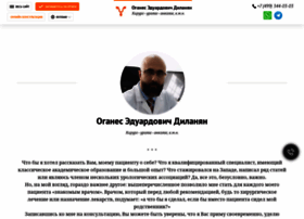 Dr-dilanyan.ru thumbnail
