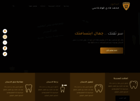 Dr-fadi.com thumbnail