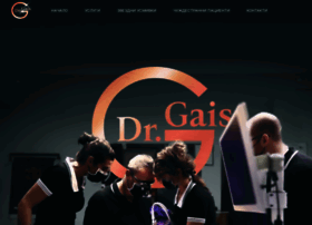 Dr-gais.com thumbnail