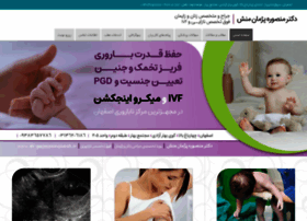 Dr-pejmanmanesh.ir thumbnail Dr-pejmanmanesh.ir thumbnail