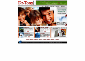 Dr-tony.com.tw thumbnail