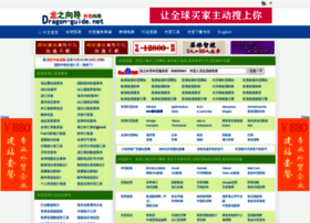 Dragon-guide.net thumbnail Dragon-guide.net thumbnail