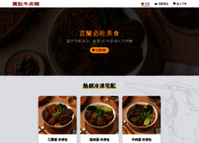 Dragonbeef.net thumbnail