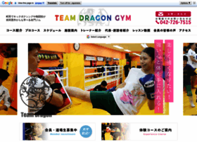 Dragondojo.co.jp thumbnail