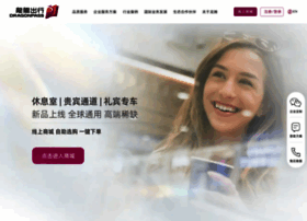 Dragonpass.com.cn thumbnail