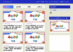 Drama-blog.net thumbnail Drama-blog.net thumbnail