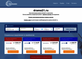 Drama21.ru thumbnail
