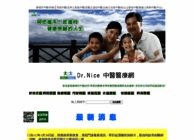 Drchen.com.tw thumbnail