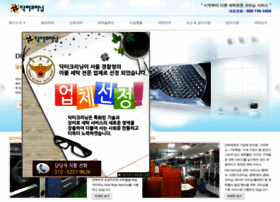 Drcleaning.co.kr thumbnail