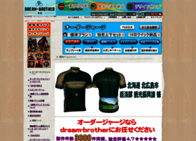 Dream-brother.co.jp thumbnail