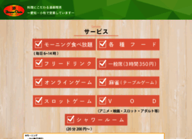 Dream Chain Com At Wi 漫画喫茶 Bedream 愛知 小牧 お得なモーニング食べ放題