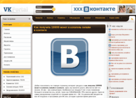 Dream-vk-help.in thumbnail