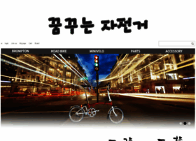 Dreambike.co.kr thumbnail