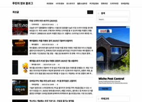 Dreaminfo.tistory.com thumbnail