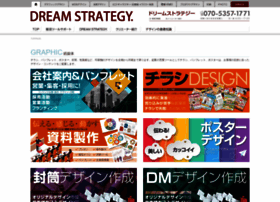 Dreamstrategy.net thumbnail
