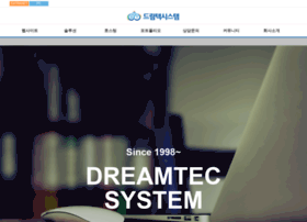 Dreamtec.co.kr thumbnail