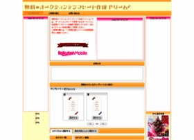 Dreeeam.com thumbnail