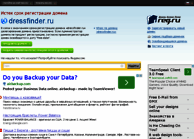 Dressfinder.ru thumbnail
