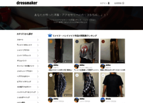 Dressmaker.jp thumbnail