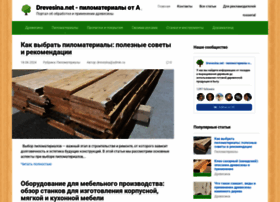 Drevesina.net thumbnail
