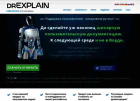 Drexplain.ru thumbnail