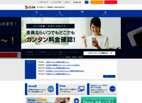 Drive-net.jp thumbnail