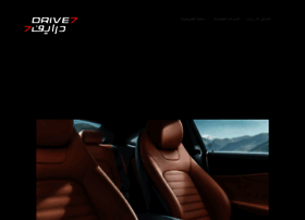 Drive7 Com At Wi Car Care Services Drive7 Riyadh