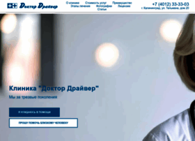 Driver39.ru thumbnail