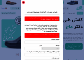 Drmakh.com thumbnail