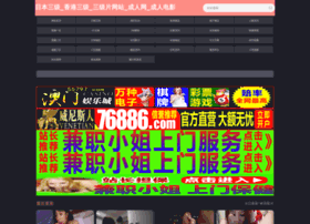 Drmin.cn thumbnail