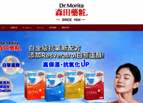 Drmorita.com.hk thumbnail