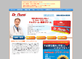 Drnumb.jp thumbnail Drnumb.jp thumbnail