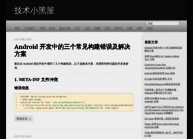 Droidyue.com thumbnail