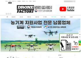 Drone-factory.net thumbnail