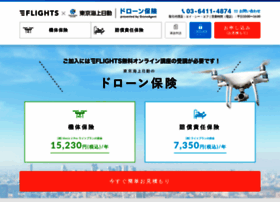 Drone-hoken.jp thumbnail